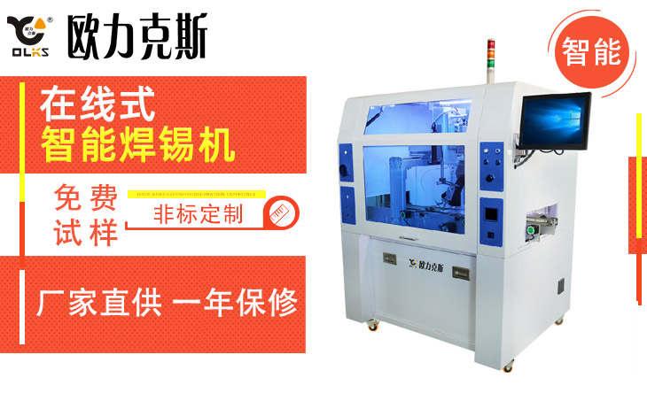 自动免费线观看黄网站麻豆机