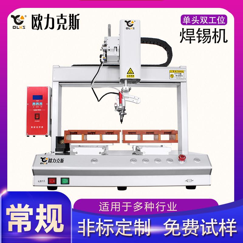 自动免费线观看黄网站麻豆机