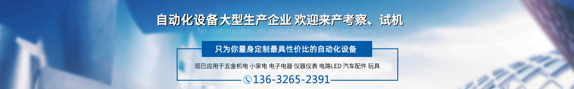自动麻豆MD视频在线精品免费观看机