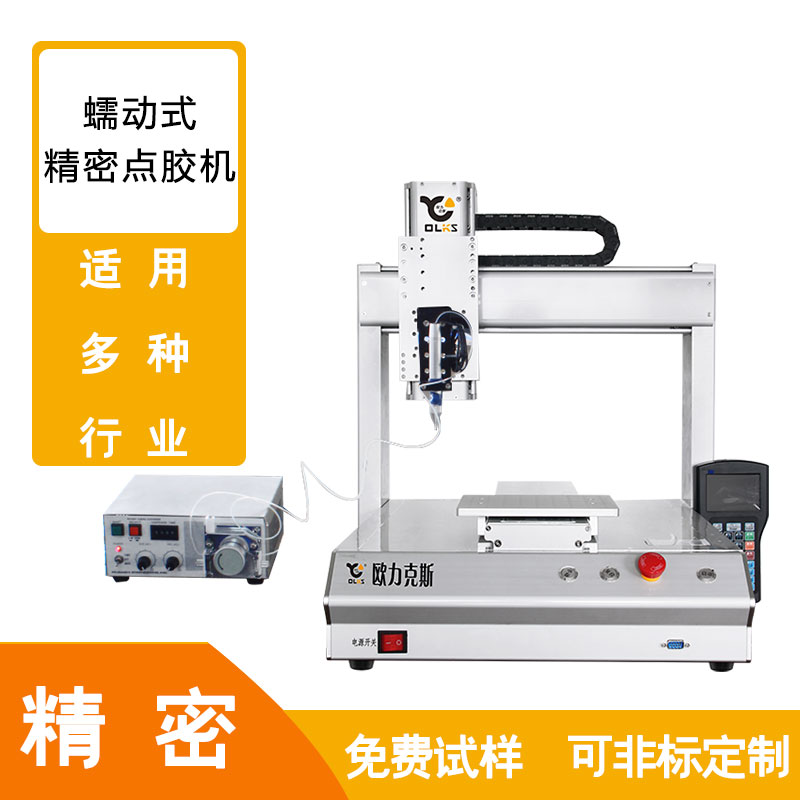 精密麻豆MD视频在线精品免费观看机