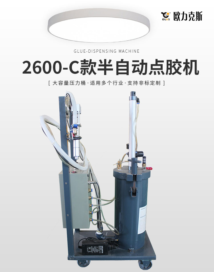 半自动麻豆MD视频在线精品免费观看机