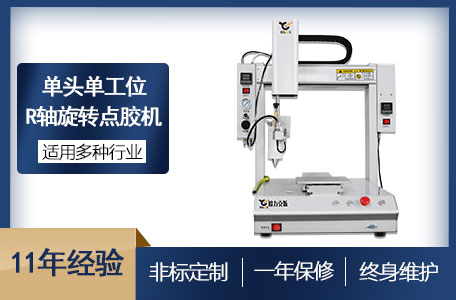 自动麻豆MD视频在线精品免费观看机