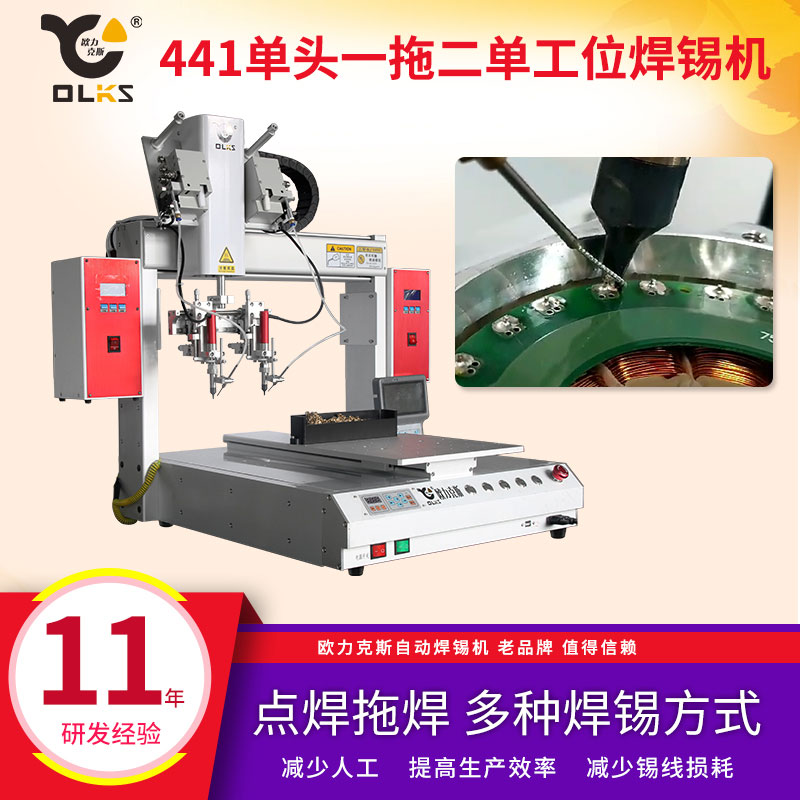 高频免费线观看黄网站麻豆机