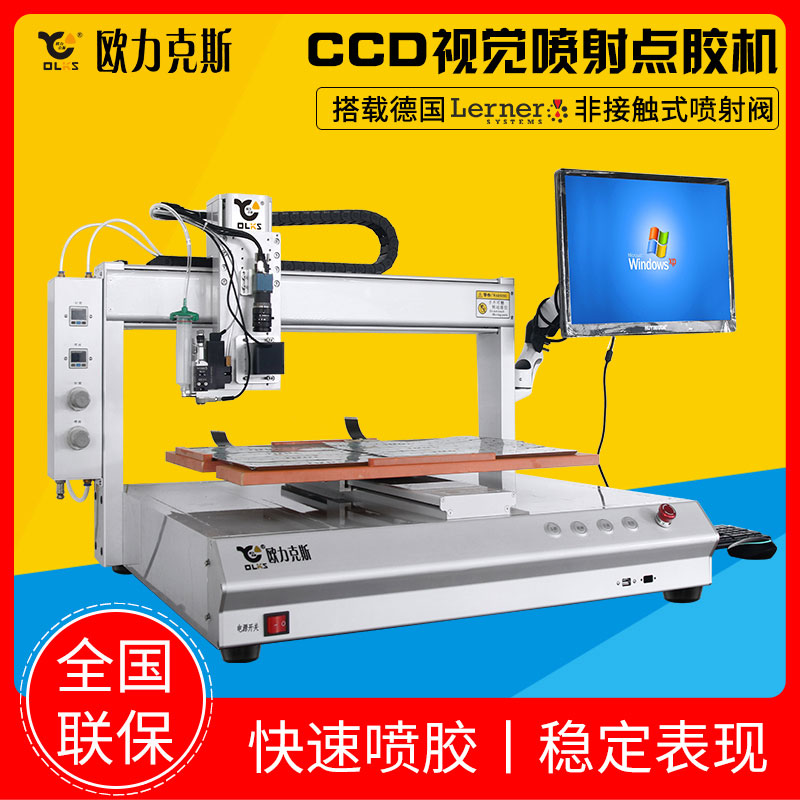 精密麻豆MD视频在线精品免费观看机