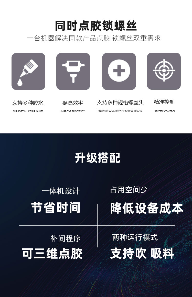 自动麻豆MD视频在线精品免费观看螺丝一体机