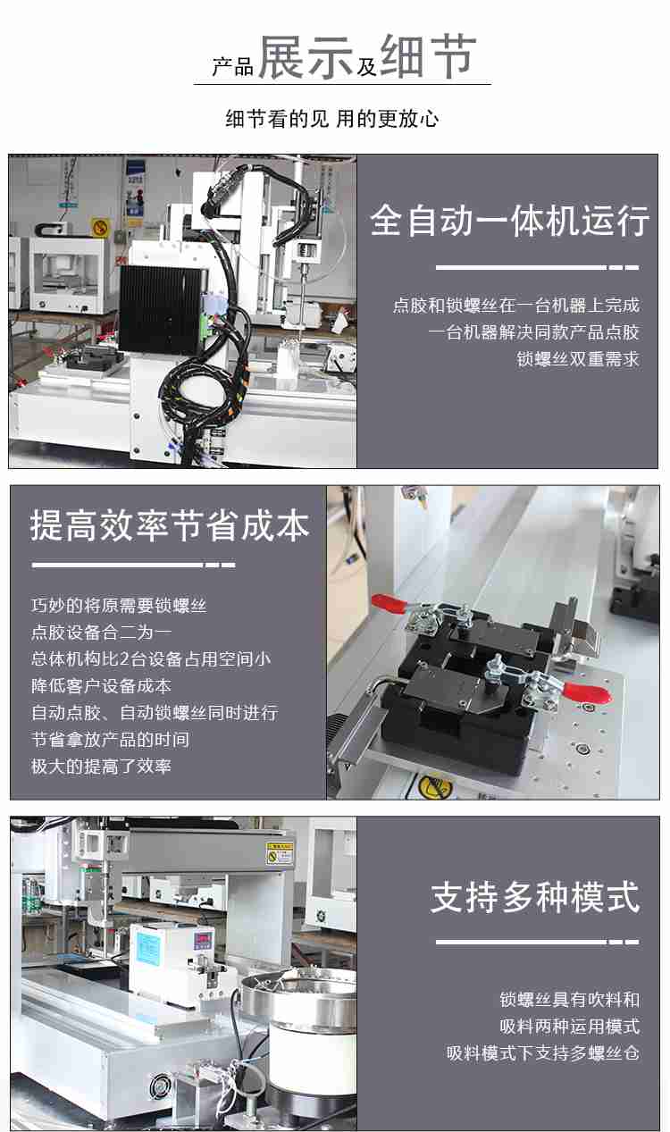 麻豆MD视频在线精品免费观看锁螺丝一体机