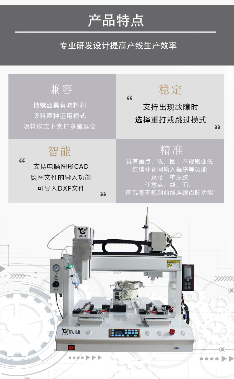 自动麻豆MD视频在线精品免费观看锁螺丝一体机