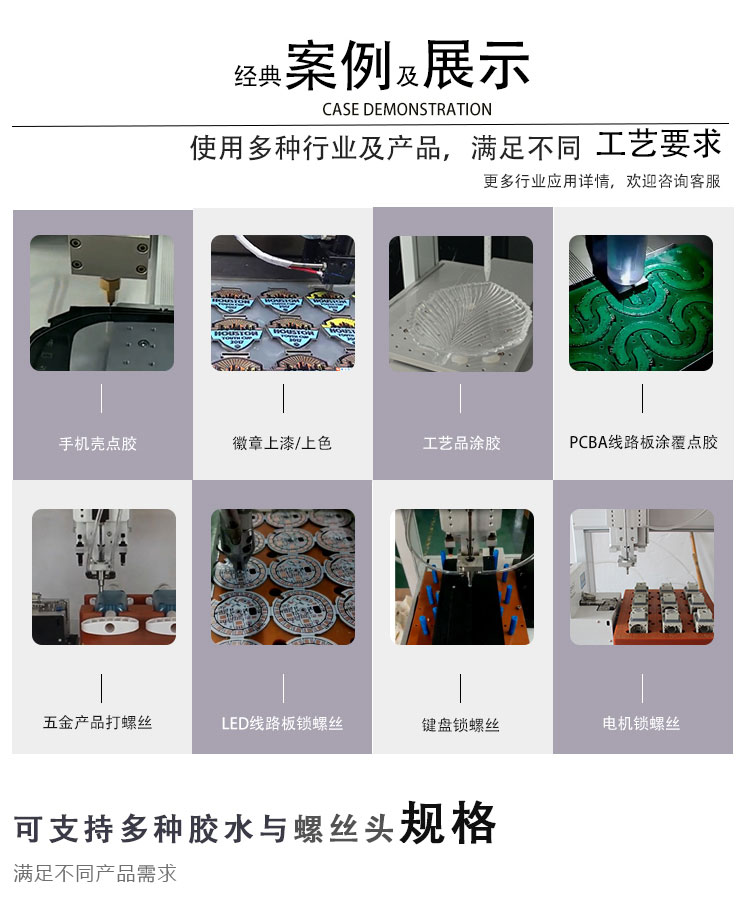 自动麻豆MD视频在线精品免费观看打螺丝一体机