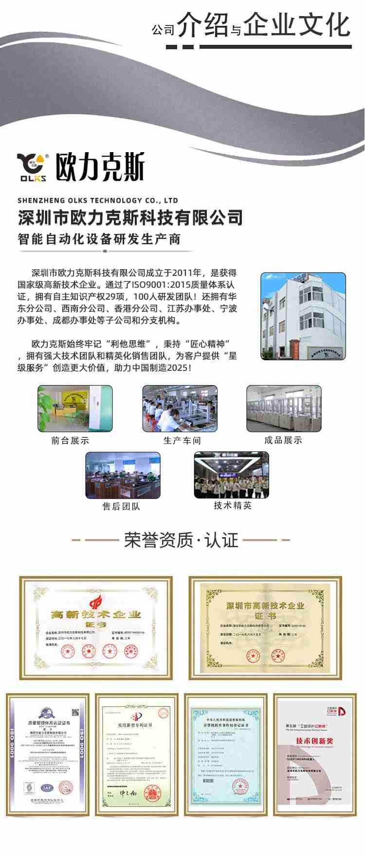 自动麻豆MD视频在线精品免费观看螺丝一体机1