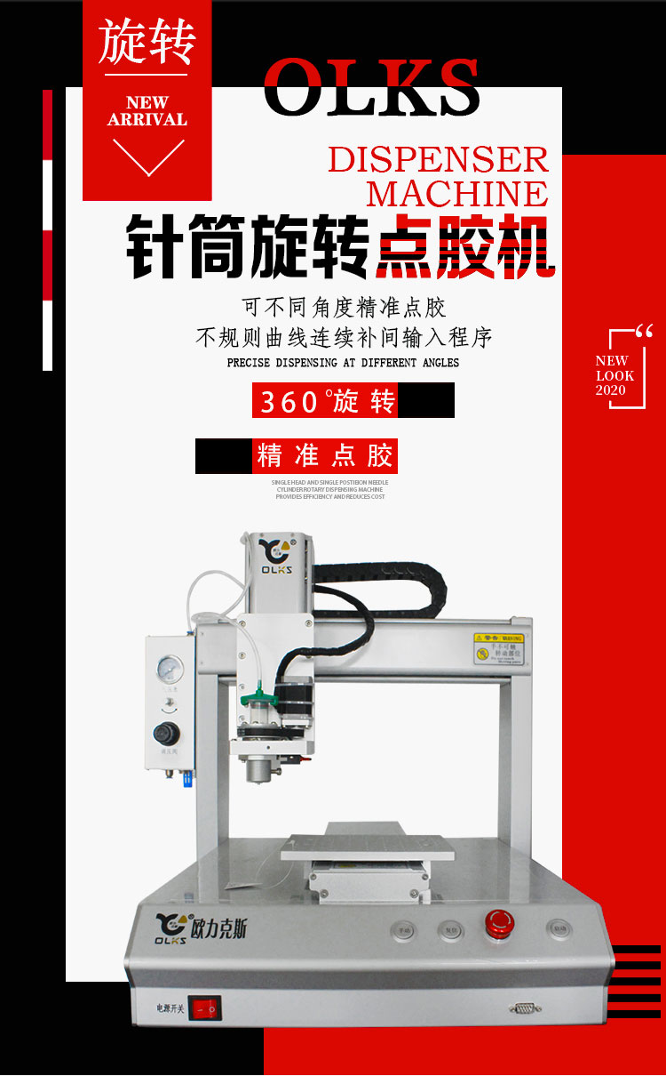 旋转阀麻豆MD视频在线精品免费观看机