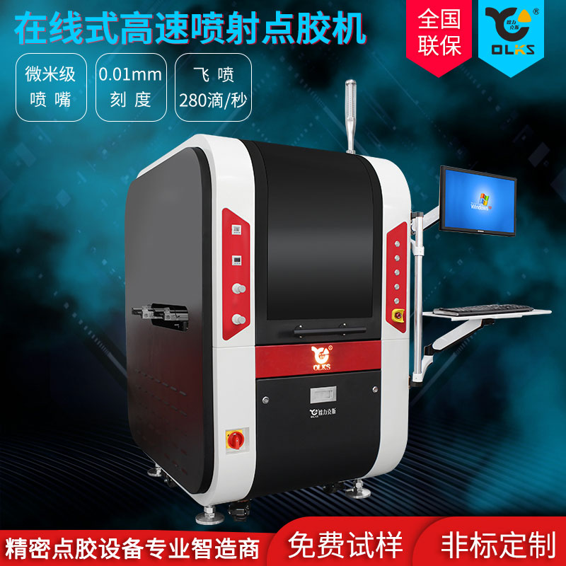 高速麻豆MD视频在线精品免费观看机