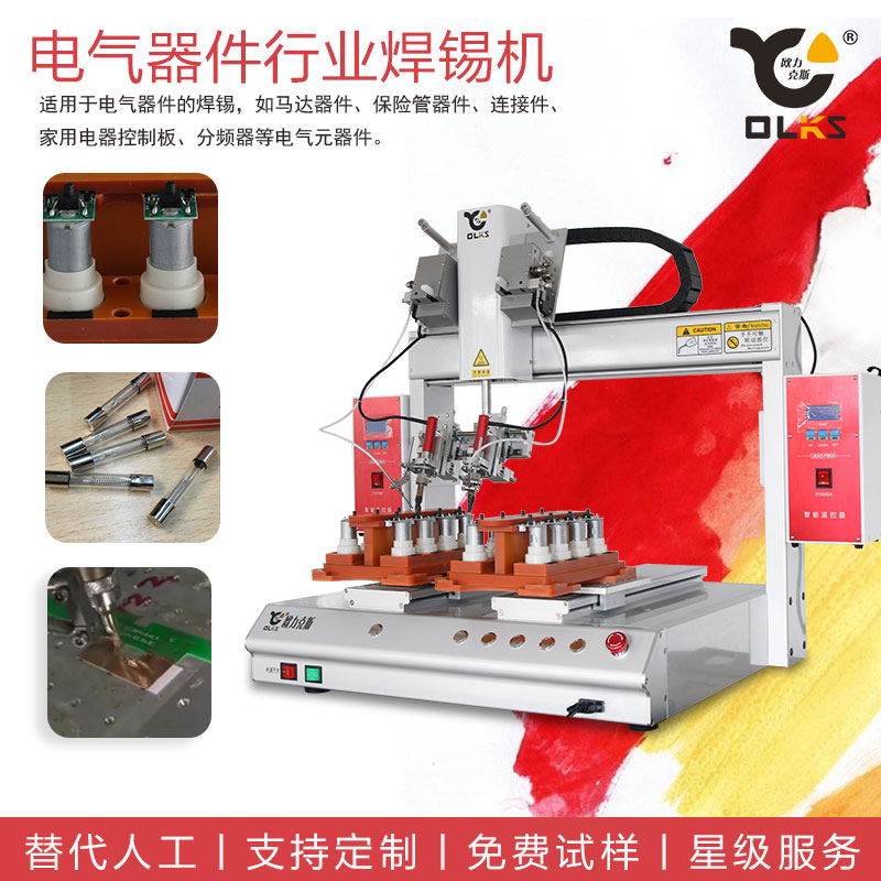 自动免费线观看黄网站麻豆机