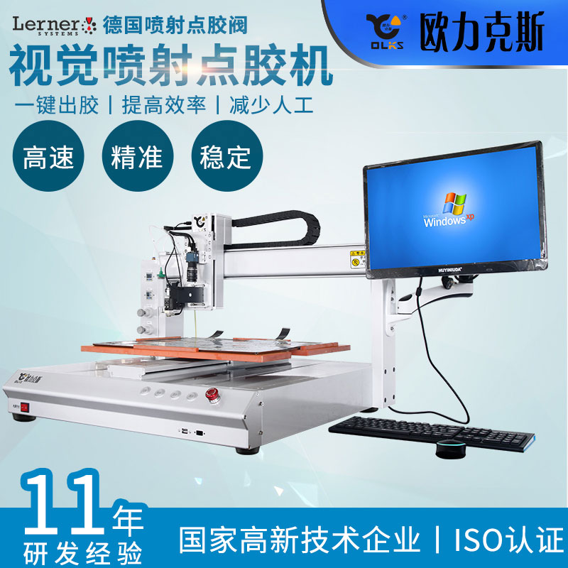 视觉麻豆MD视频在线精品免费观看机