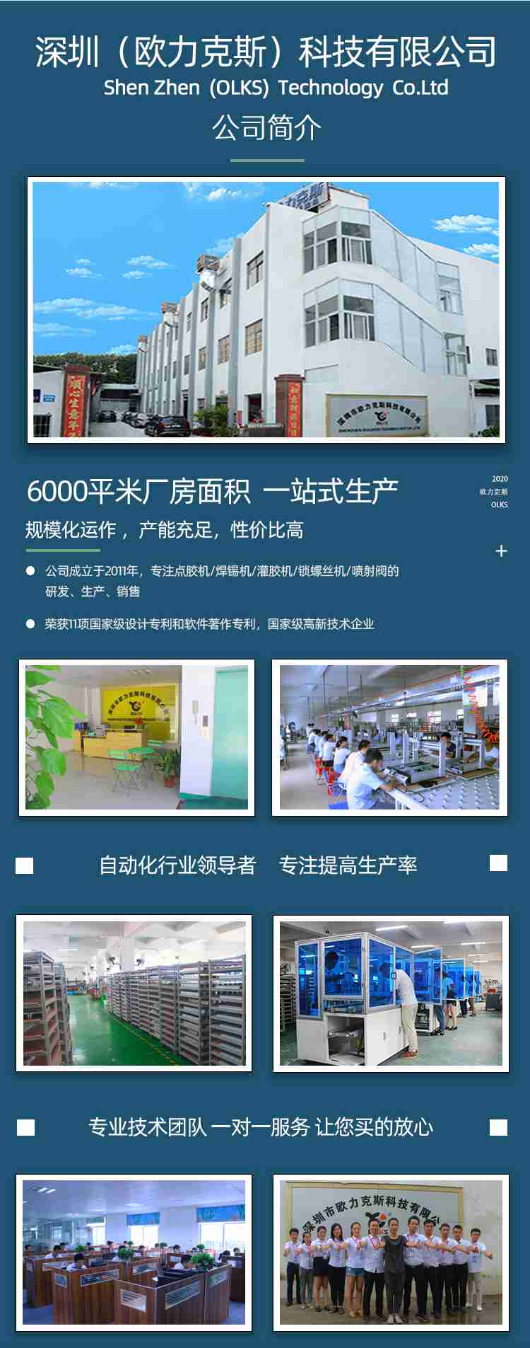 麻豆MD视频在线精品免费观看机厂家 麻豆MD视频在线精品免费观看机厂家