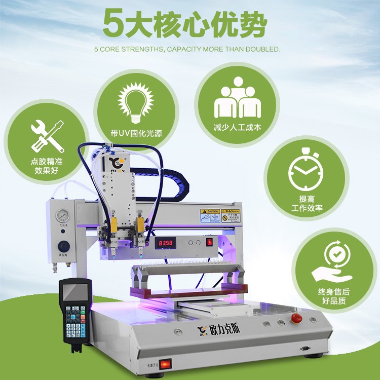 UV固化麻豆MD视频在线精品免费观看机优势