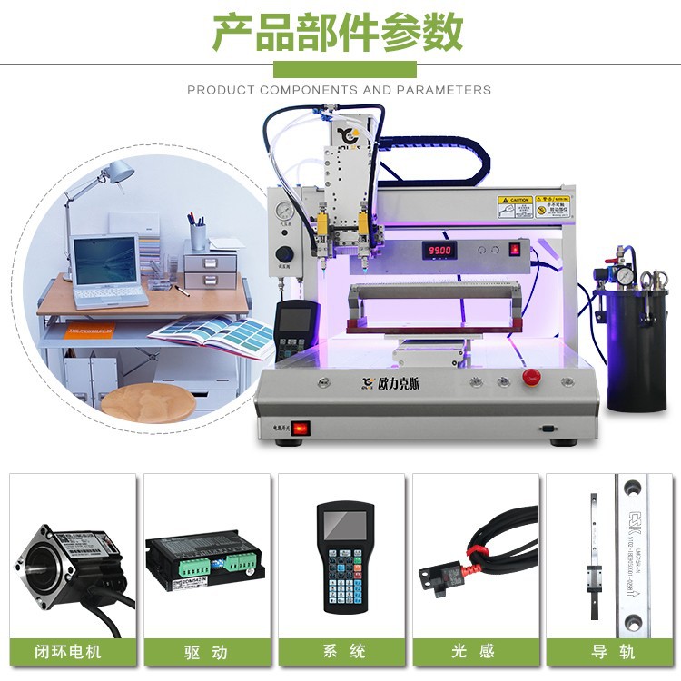 UV固化麻豆MD视频在线精品免费观看机参数
