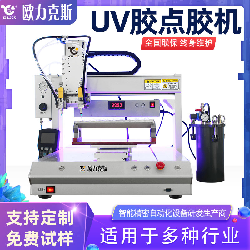 全自动化麻豆MD视频在线精品免费观看机设备
