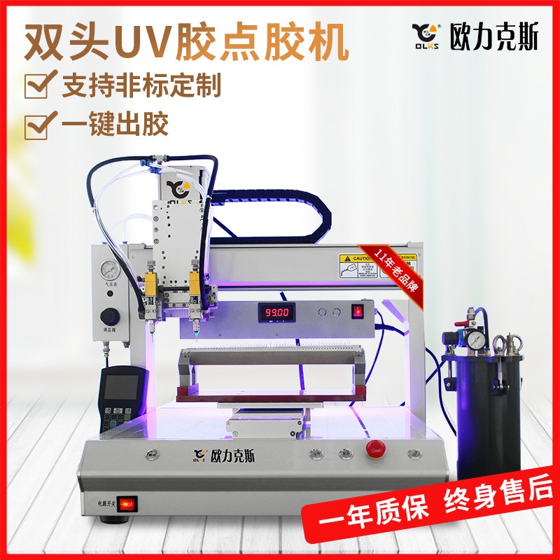 全自动UV固化麻豆MD视频在线精品免费观看机