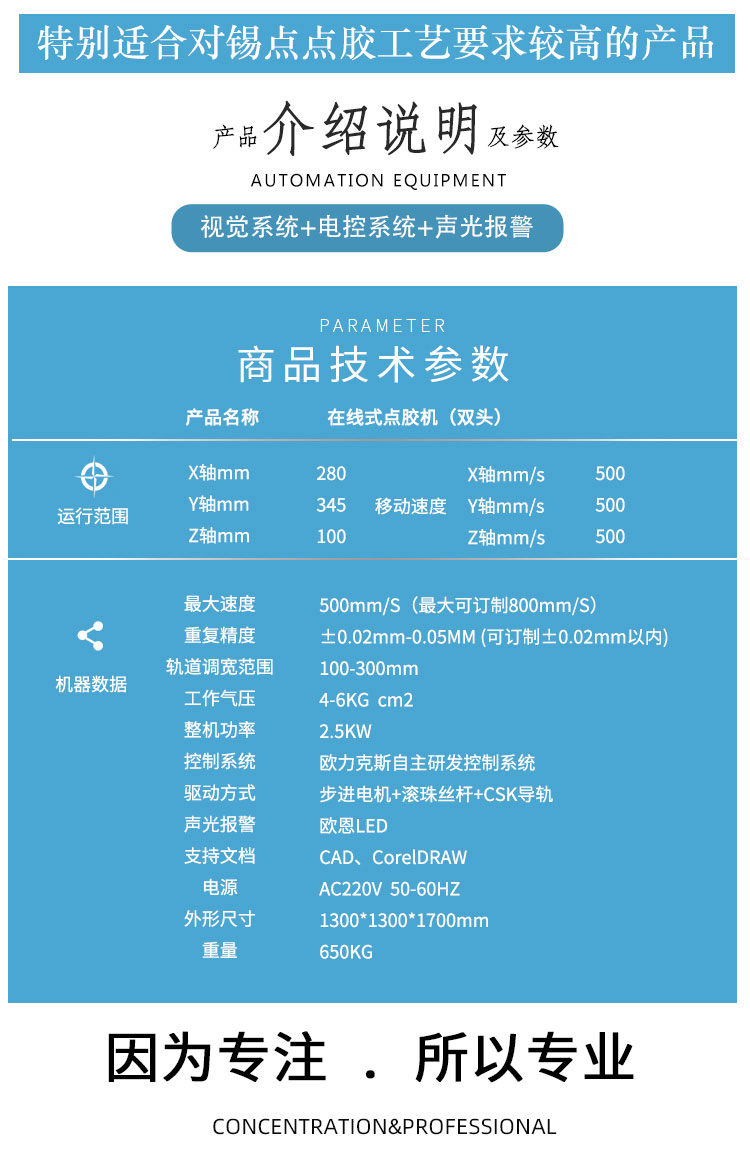 视觉麻豆MD视频在线精品免费观看机参数