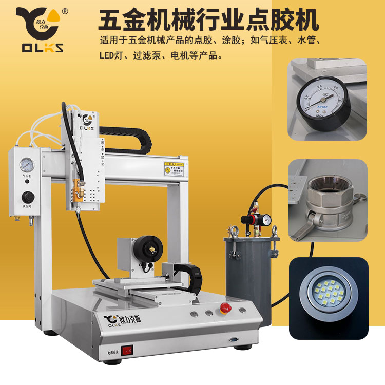 环氧树脂麻豆MD视频在线精品免费观看机