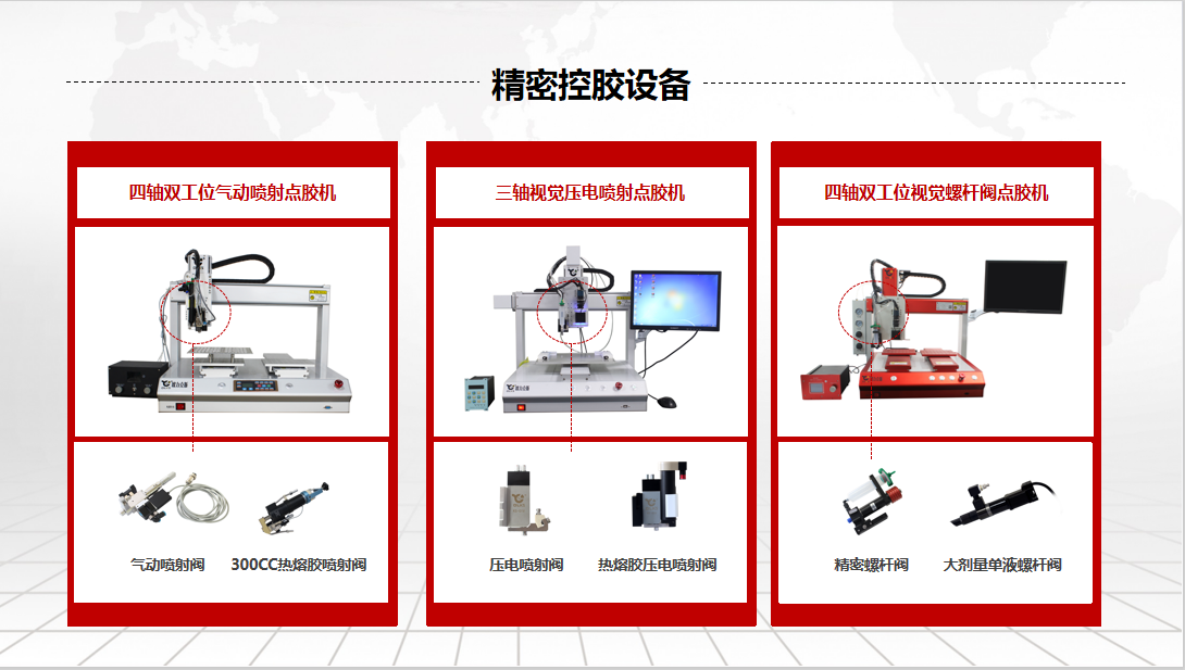 全自动麻豆MD视频在线精品免费观看机