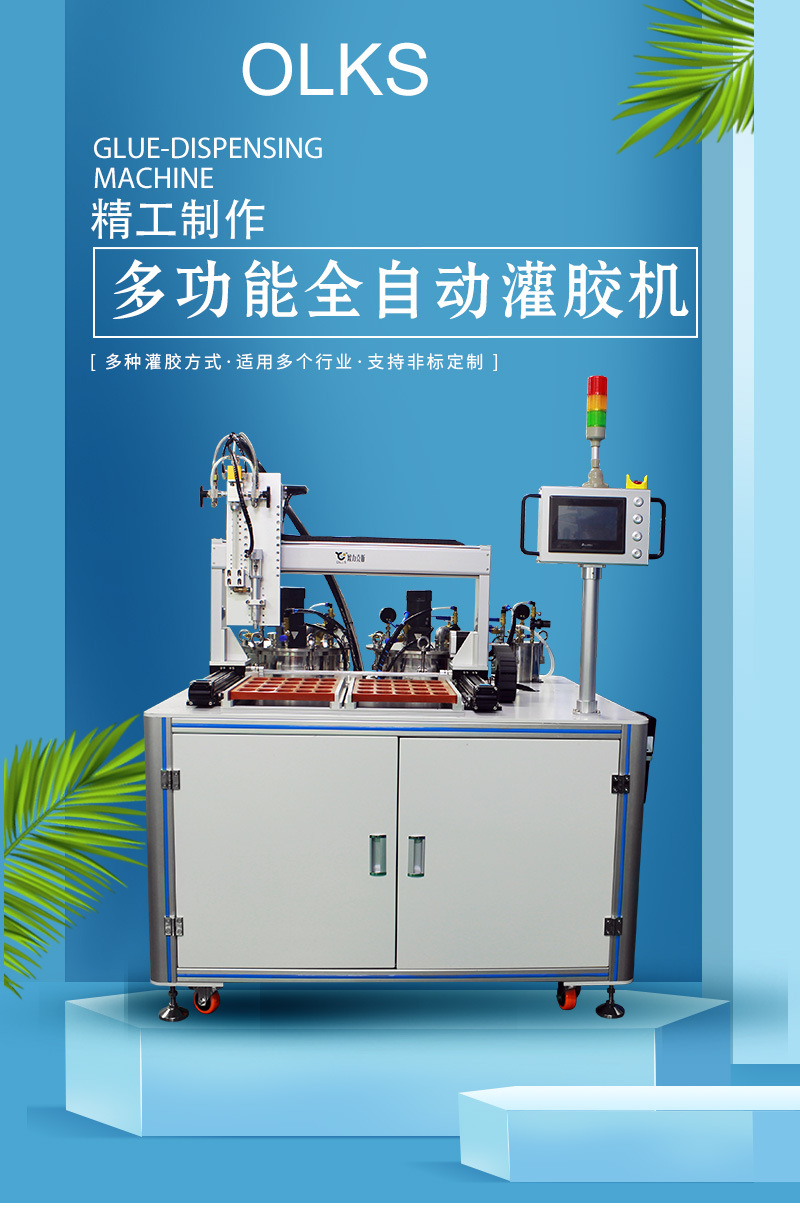 4600多功能全自动国产成人91精品免费看片麻豆1 4600多功能全自动国产成人91精品免费看片麻豆1