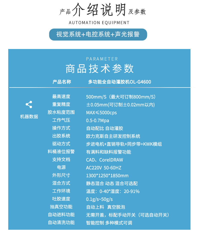 4600多功能全自动国产成人91精品免费看片麻豆4 4600多功能全自动国产成人91精品免费看片麻豆4