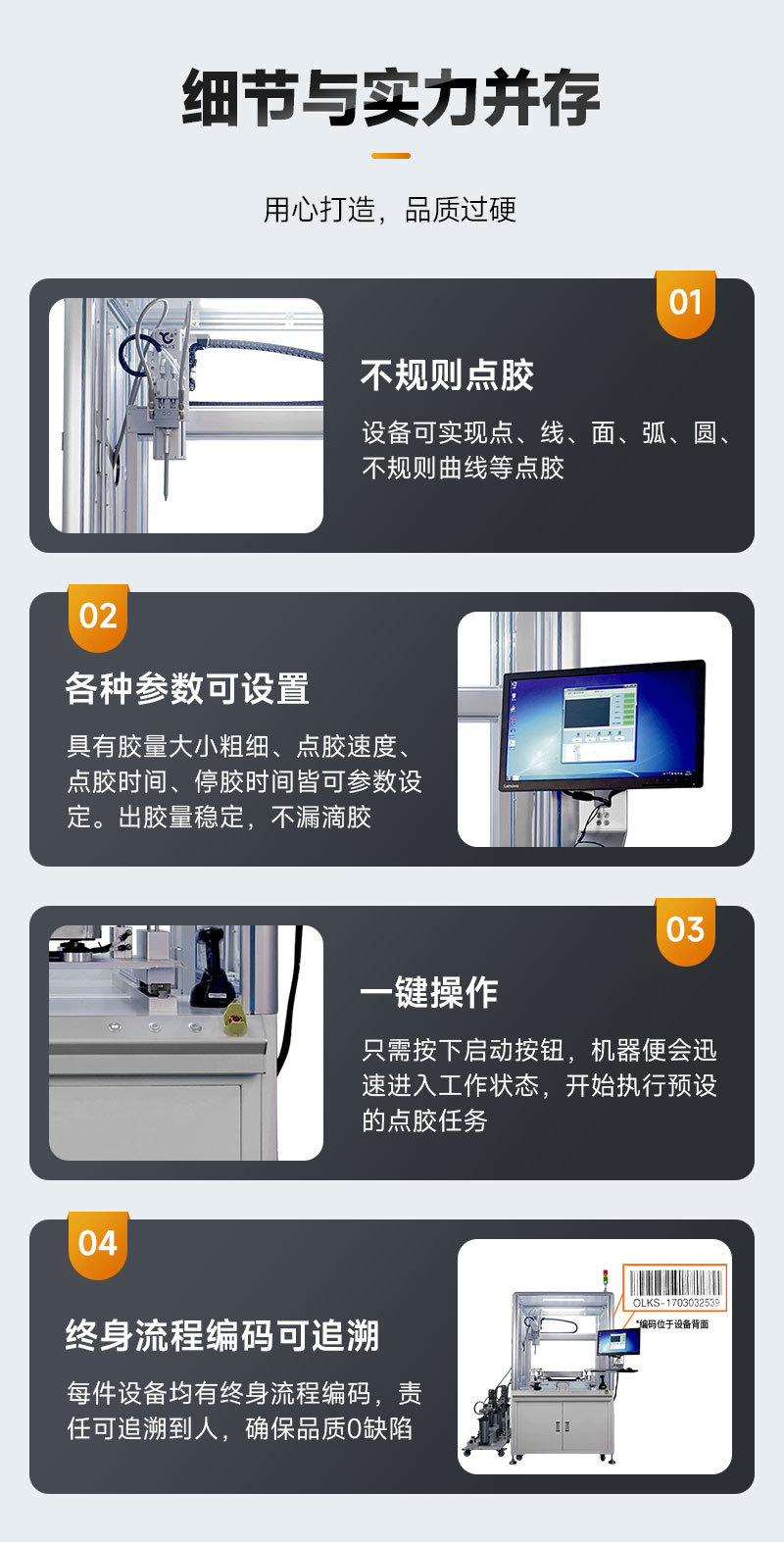 五加仑智能国产成人91精品免费看片麻豆8