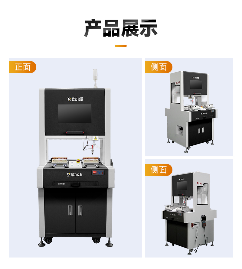 OL-ZH-5331智能免费线观看黄网站麻豆机8