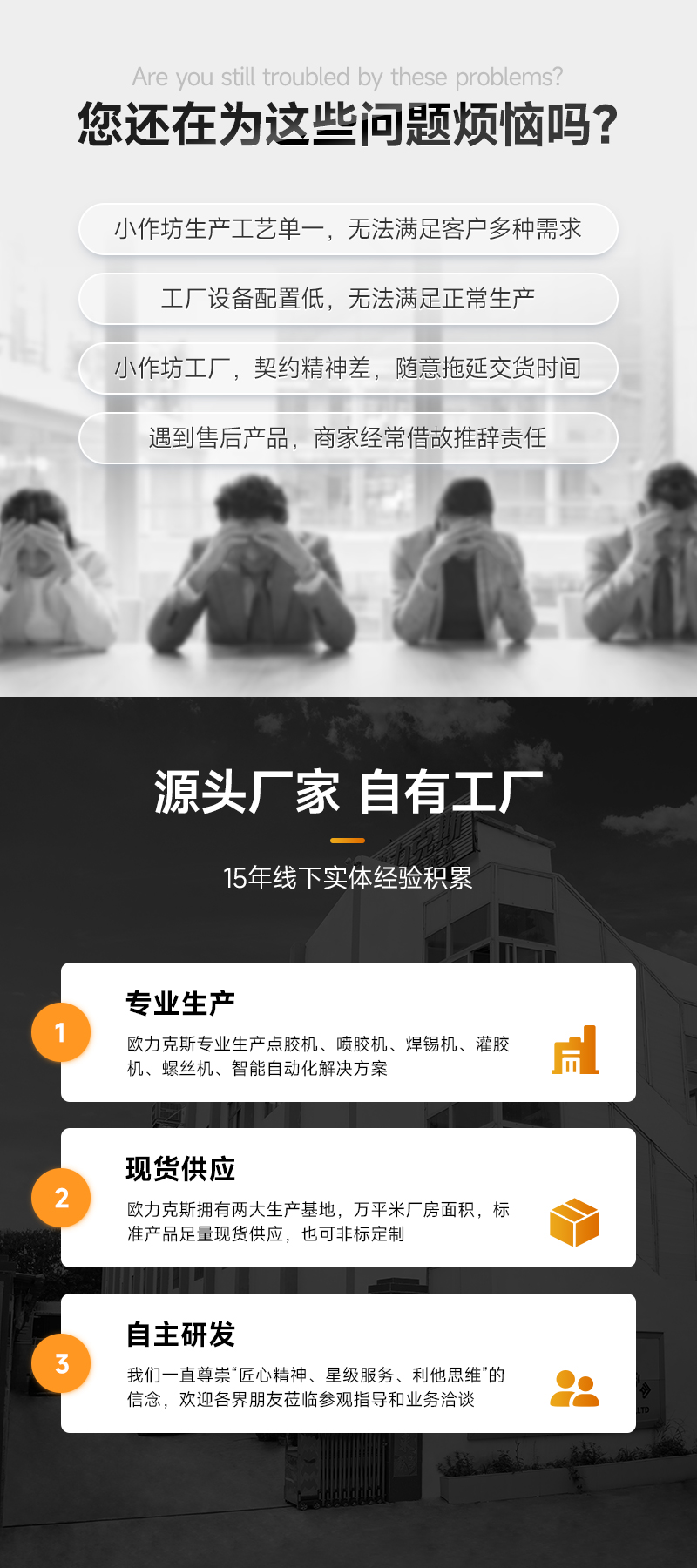OL-ZHL-441智能免费线观看黄网站麻豆机带流水线3