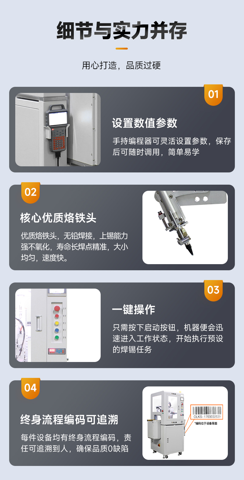 OL-ZHL-441智能免费线观看黄网站麻豆机带流水线6