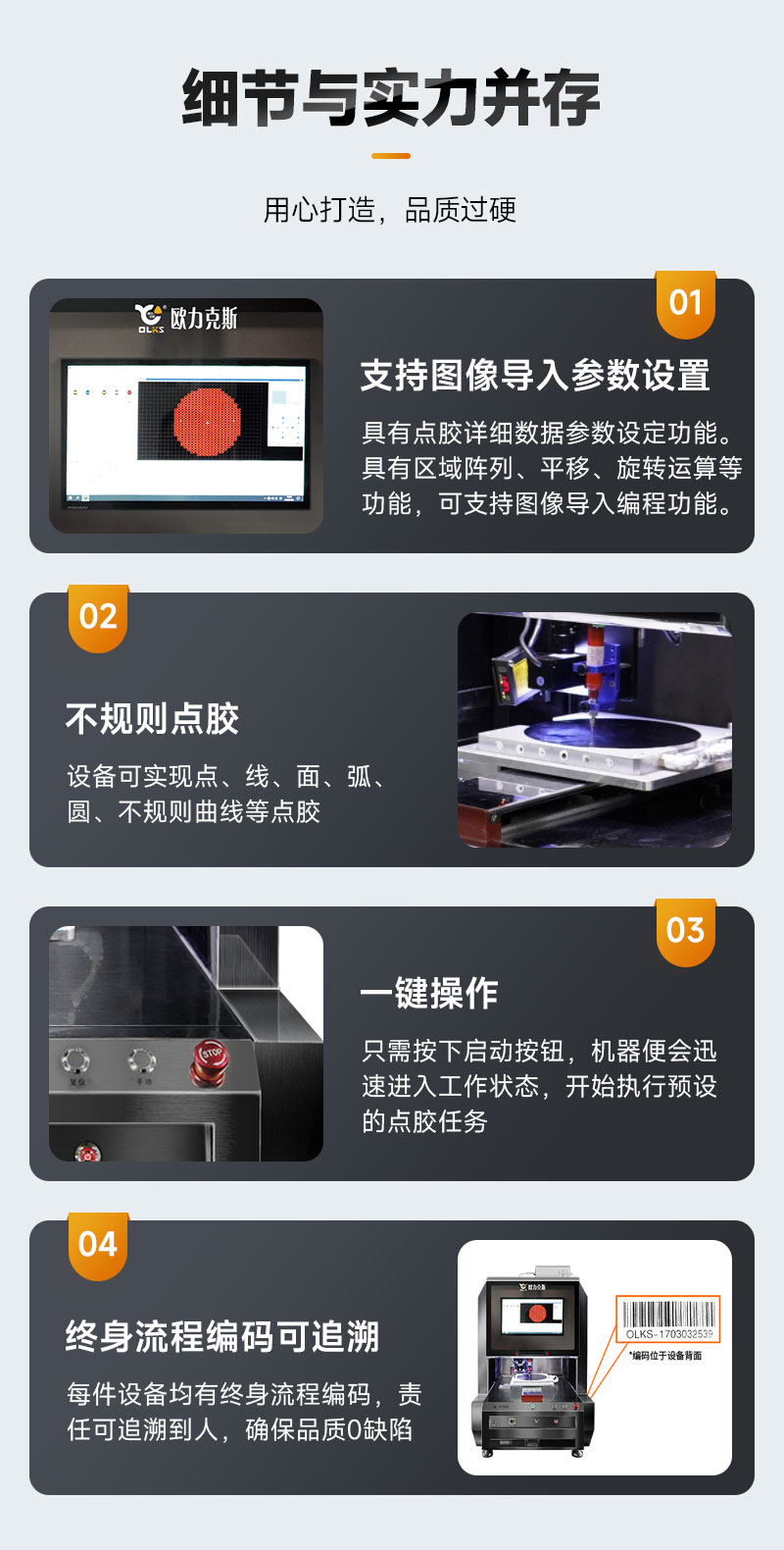 层流洁净级晶圆麻豆MD视频在线精品免费观看机8