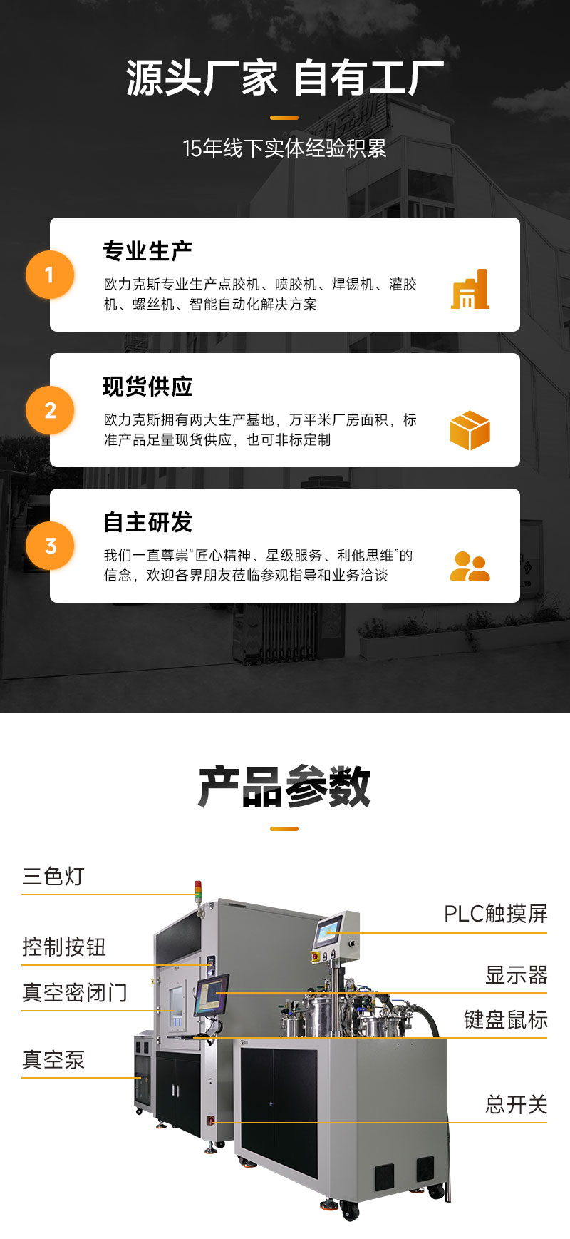 OL-G872-ZK真空国产成人91精品免费看片麻豆-3