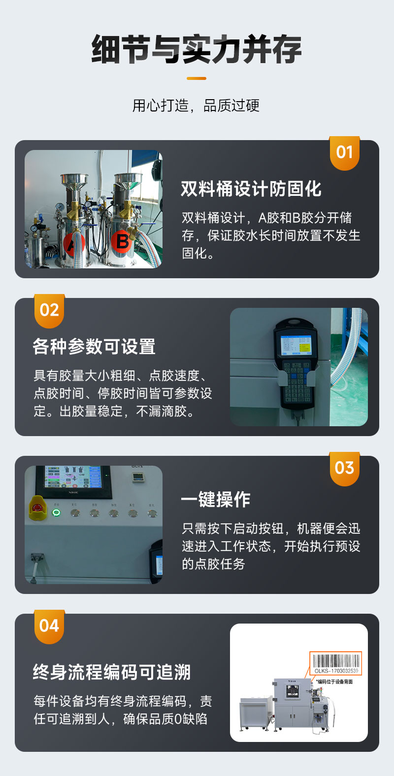 双组份真空国产成人91精品免费看片麻豆-7