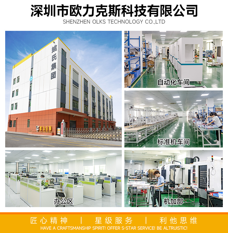通用详情2