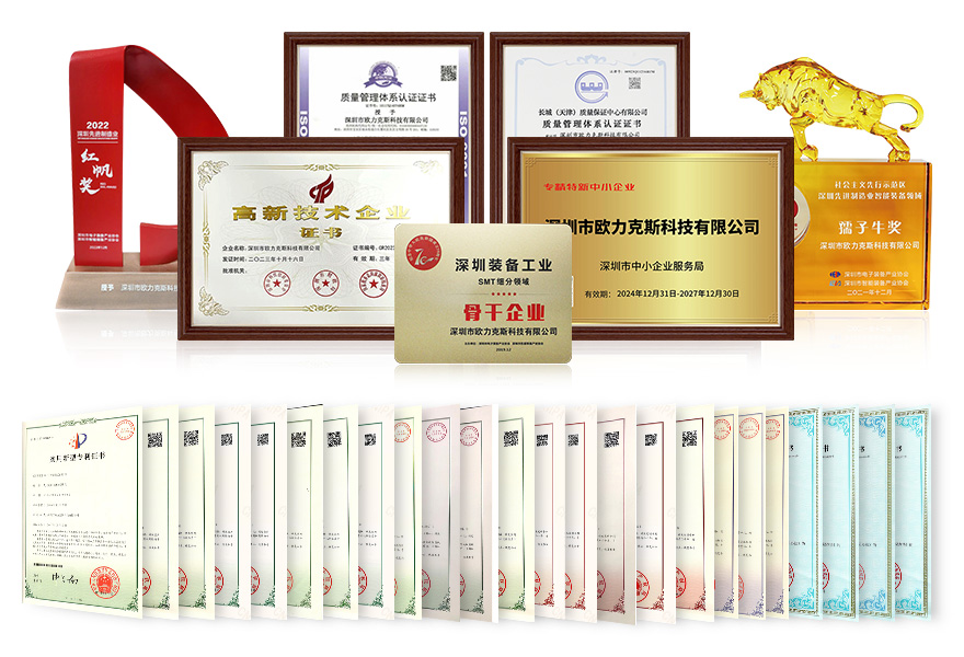 通用详情4